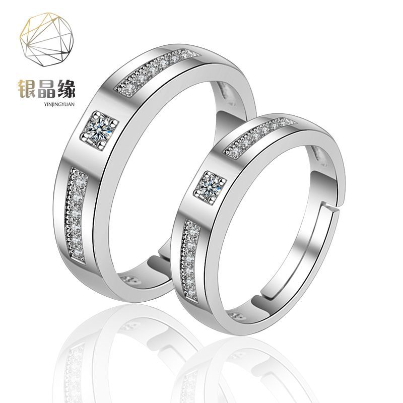 七夕结婚对戒仿真婚礼仪式开口调节情侣款一对钻石抖音同款假戒指