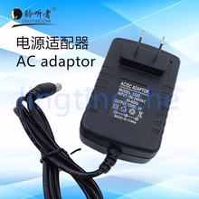 变压器5V6V7.5V9V12V19V24V电源适配器手电筒头灯充电器