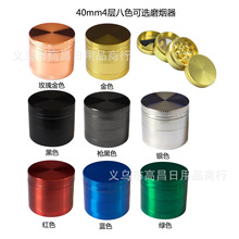 40mm平板金属磨烟器四层锌合金烟草研磨器4层手动碎烟器grinder