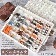 直供跨境64格玻璃米珠盒 透明散珠分类盒DIY手作串珠盒饰品收纳盒