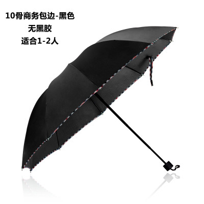 Factory Wholesale Ten-Bone Folding Large Umbrella Extra Large Reinforced Double Sun Umbrella Sun Umbrella Sun Umbrella Advertising