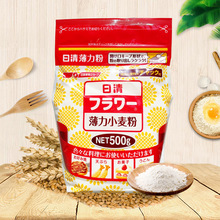 日本进口面粉 日清薄力小麦粉（低筋粉） 烘焙原料 500g