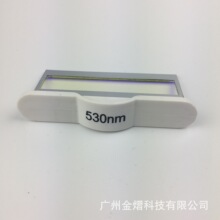 SHR filter IPL E光美容仪器脱毛手柄530nm玻璃插拔波片配件