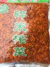 涪陵榨菜颗粒5斤 咸菜下饭菜 重庆小面碎米丁餐饮商用家用批发