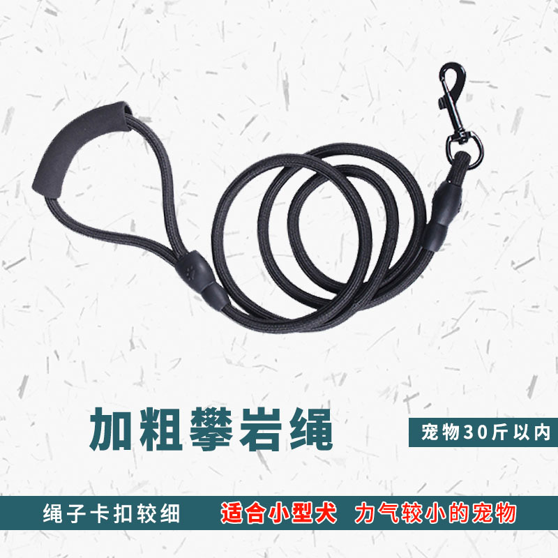 Dog Rope Wholesale Spot Cross-Border Pet Supplies Dog Chain Dog Leash Reflective Manufacturers Pet Dog Hand Holding Rope