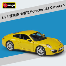 比美高1:24保时捷 卡雷拉 Carrera S 跑车仿真合金汽车模型玩具