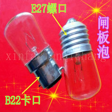 36V15W闸板泡E27螺口管形泡B22插口卡口石板灯泡指示白炽小灯泡