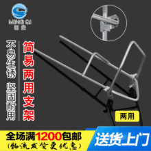 名企渔具配件 鱼竿支架 垂钓用品手海两用 鱼杆支架钓鱼炮台支架