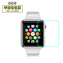 适用Apple苹果Watch 40mm手表钢化膜非全屏watch42/44玻璃保护膜