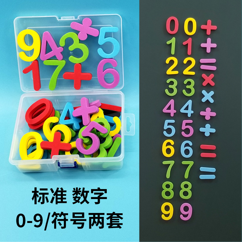 Magnetic English Alphabet Sticker Magnetic Digital Refridgerator Magnets Educational Children's Toys Kindergarten Baby Early Education Teaching Aids