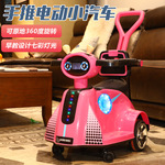 儿童车电动四轮摇摇车遥控车宝宝电动车小孩玩具汽车可坐人室内车