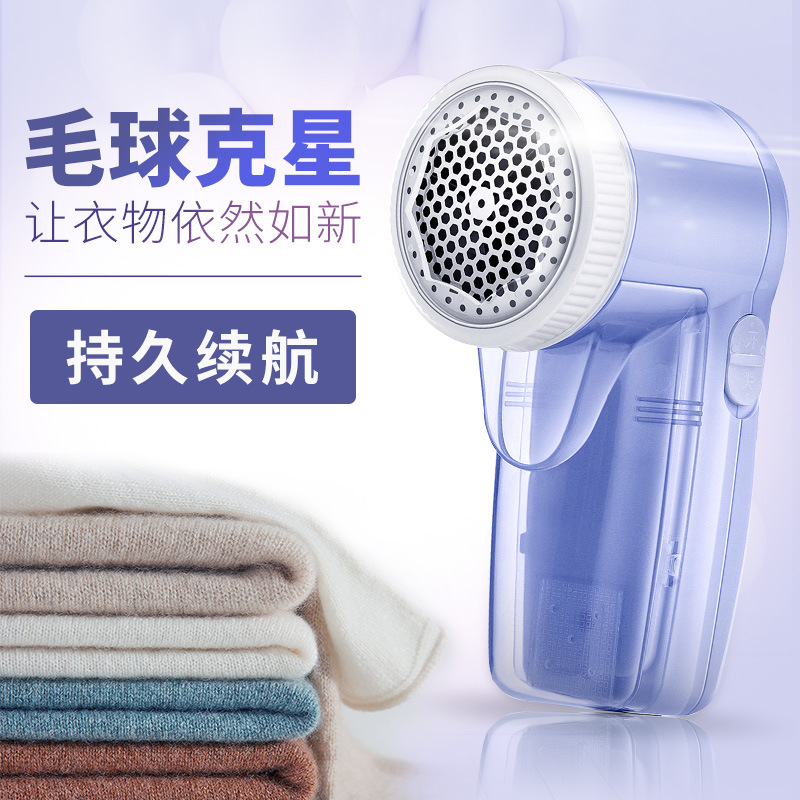 Electric Charging Plug-in Hair Ball Trimmer Shaving Machine Hair Ball Trimmer Clothes Wool Coat to Hairclipper Hair Shaver