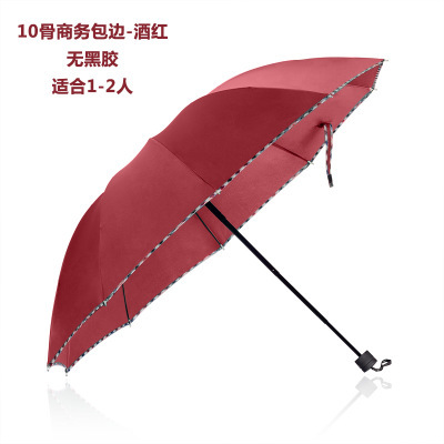 Factory Wholesale Ten-Bone Folding Large Umbrella Extra Large Reinforced Double Sun Umbrella Sun Umbrella Sun Umbrella Advertising