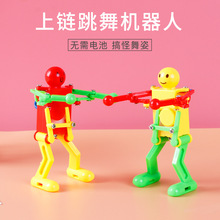 儿童地摊热卖玩具 上链跳舞扭屁股玩具 发条机器人 跳舞机器人