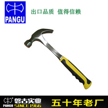 厂价直销钢柄连体羊角锤木工锤子 多用锤子木工羊角锤CLAW HAMMER