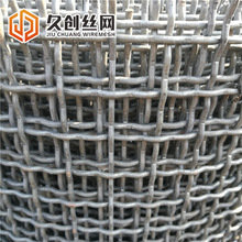 厂家供应热镀锌高碳钢丝编织筛网低碳钢铁丝网矿筛网轧花网