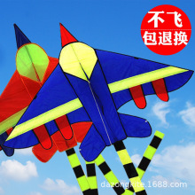 2022年新款厂家潍坊风筝儿童飞机战斗机导弹长尾平稳易飞批发卡通