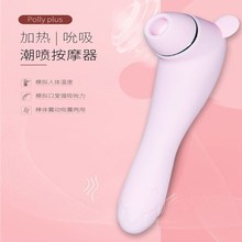 吸吸秒爱吮吸震动棒 成人用品乳房按摩器 情趣用品女用自慰器批发