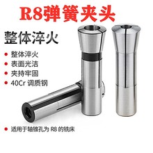 R8弹簧夹头铣床R8索咀R8筒夹铣刀夹头公英制粗牙细牙R8夹头3-20MM