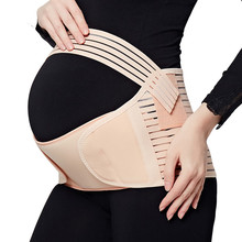 产前孕妇支撑托腹带四季孕肚透气收腹带全弹力型护腰带可调安胎带