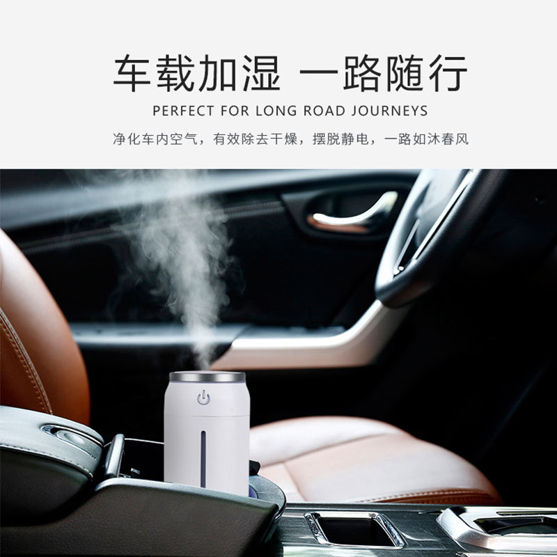 Cool Can Humidifier Cans USB Car Aromatherapy Household Hydrating Mini Air Purifier Air Humidifier