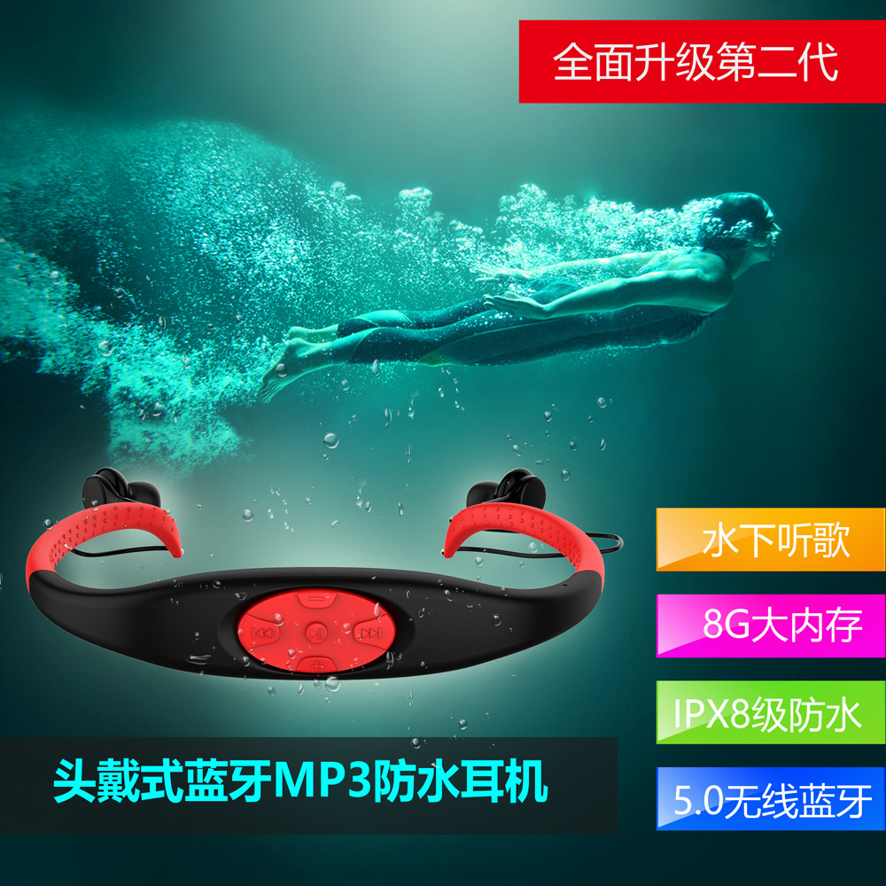 头戴式运动mp3  游泳运动MP3防水蓝牙耳机潜水MP3  跑步 防水mp3