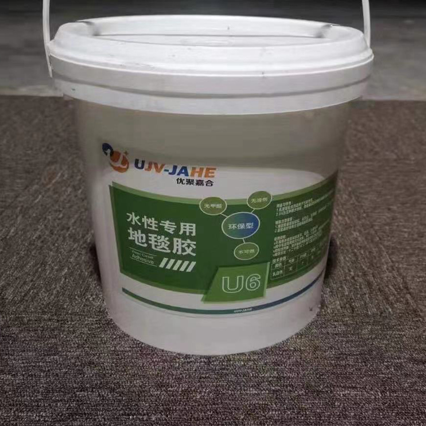 地毯胶 白乳胶水溶型万能胶水工程塑胶地板胶方块地毯胶5公斤直销