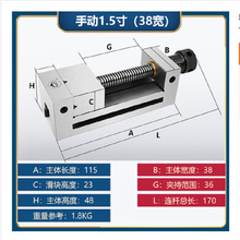 精密平口钳2寸-3寸-6寸机用手动快动直角虎钳批士夹具QGG磨床台钳