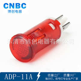 长期供应 ADP-11A 塑料指示灯厨房专用 指示灯具设备指示灯