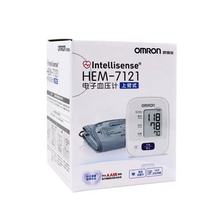 欧姆龙电子血压计HEM-7121上臂式全自动血压测量仪（含电源）