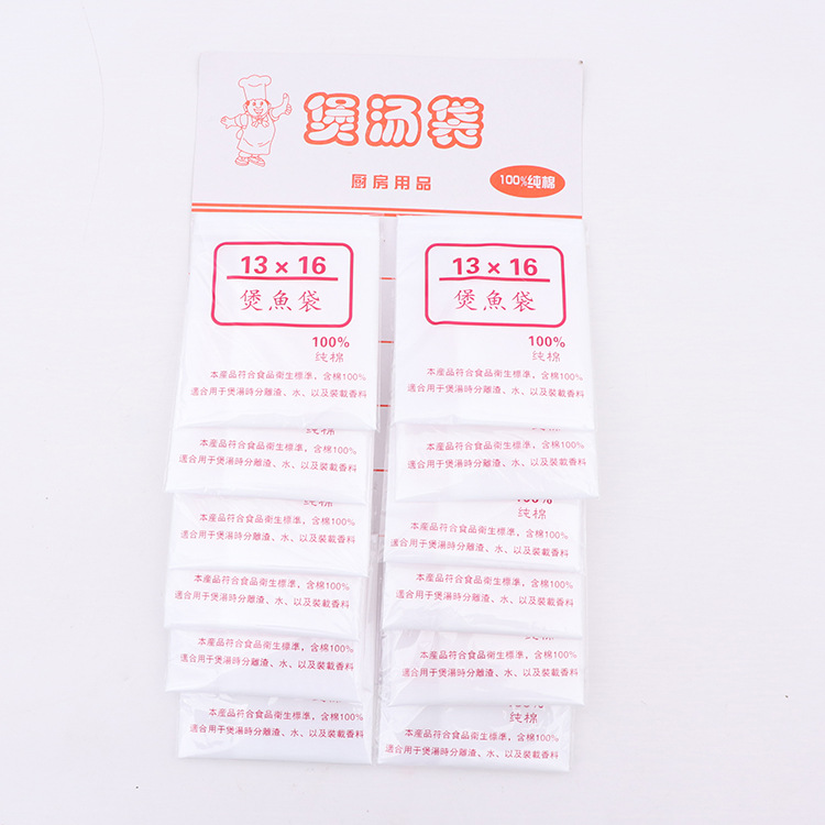 Soup Bag Fish Soup Bag Traditional Chinese Medicine Bag Residue Bag Filter 14*18 Commercial Boiling-Fish Bag