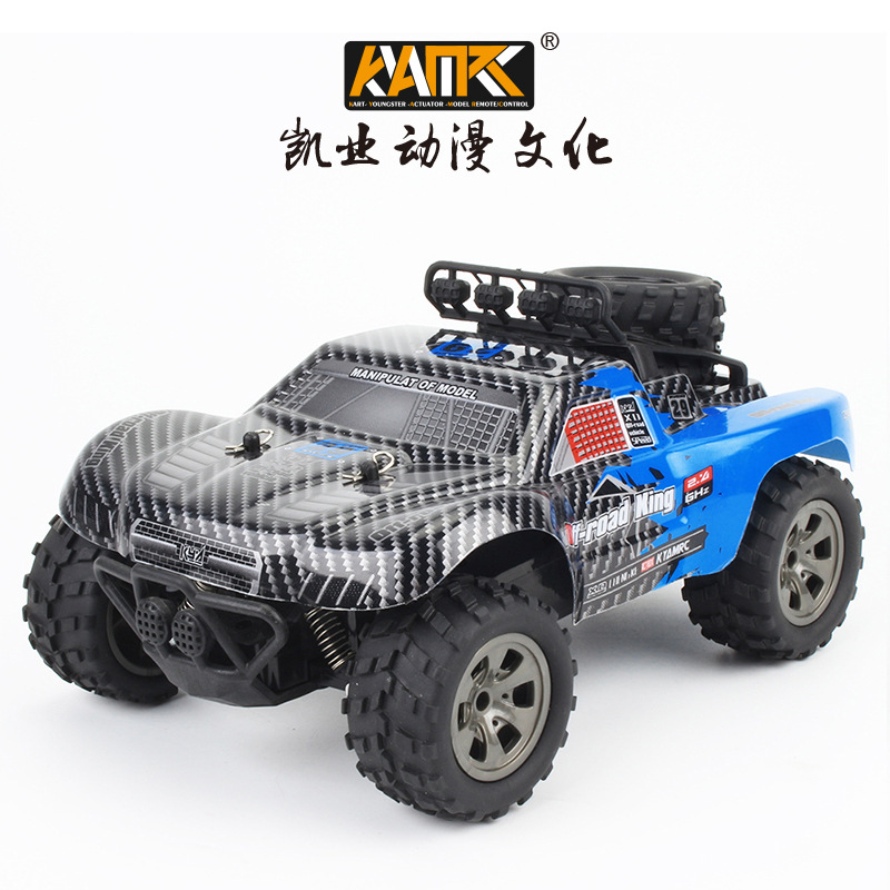 kyamrc 大脚高速越野车 沙漠短卡车模型 遥控车 rc