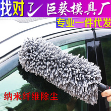 车用除尘擦车刷子可伸缩汽车扫灰尘掸子车用品蜡扫刷浮灰车内清洁