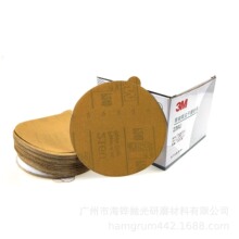 3M236U 背绒吸尘干磨砂碟砂纸打磨背绒砂纸