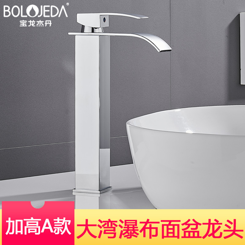 Cross-Border Basin Waterfall Faucet Wide Mouth Stainless Steel Mirror Treatment Square Elbow Hot and Cold Water Counter Basin Faucet Water Tap