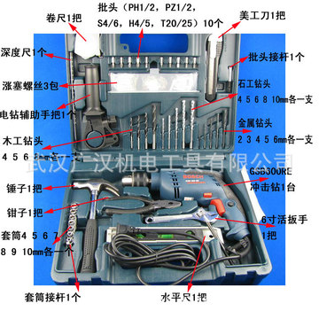 博世冲击电钻套装gsb600re/gsb183-li/gsr180-li-阿里巴巴
