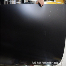 透明ABS板，白色 黑色ABS板，厚度0.3,0.5,0.8,1.0,1.5,2.0-10MM