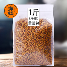 蟹黄瓜子仁咸蛋黄小龙虾味500g/1斤炒货散装称斤批发干货零食新货