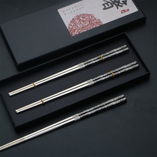 热卖款花藤设计 304不锈钢筷子 筷托套装 两双装五双装餐具礼盒装