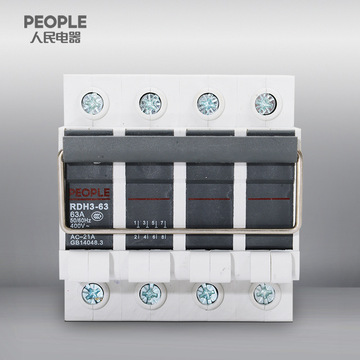 中国人民电器rdh3-63 4p隔离开关单头防误低压闸刀开关25a40a32a