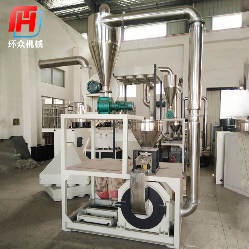 厂家定制500型PVC高速塑料磨粉设备 管材型材强力再生塑料磨粉机