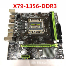 全新X79主板1356针服务器台式电脑主板支持RECCDDR3内存E52430CPU