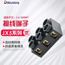 JX5系列接线端子JX5-6003接线端子排 接线柱 大电流 端子座