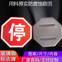 厂家现货交通标志牌道路三角圆形限速指路指示牌车库反光标识牌