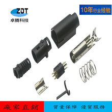 MINI DIN 7PIN车针八件套 MD7PIN 公头组装式 S端子7P 装配式公头