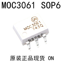 MOC3061S MOC3061SR2M SOP-6 光电耦合器 原装正品现货