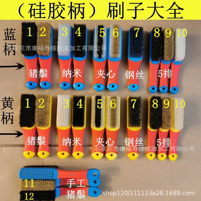 供应硅胶柄刷子文玩猪鬃刷黑毛黄毛刷硬毛软毛金刚菩提子