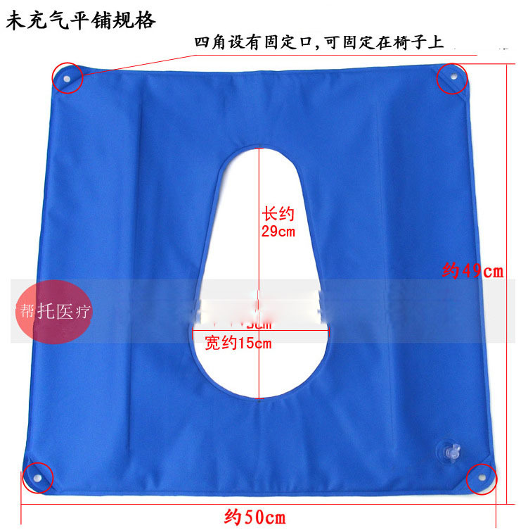 褥疮充气坐垫家用轮椅气垫便携式方形座便椅用气垫老人充气坐垫圈