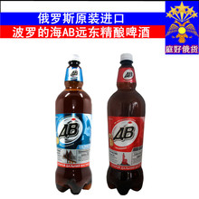 俄罗斯啤酒原装进口波罗的海远东AB古典烈性高度啤酒1350ml*6桶