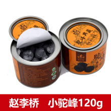 赵李桥青砖茶120g罐装内蒙奶茶砖藏茶湖北赤壁特产茶叶羊楼洞黑茶